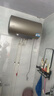 海爾出品統帥 電熱水器60升 2200W 一級能效家儲水式國家補貼20%以舊換新安全節能LEC6001-LD5金 曬單實(shí)拍圖