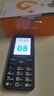 金立（Gionee）老年人手機4G全網(wǎng)通老年機全新款超長(cháng)待機 大字體大聲音大按鍵學(xué)生老人專(zhuān)用備用功能機G510 黑色 曬單實(shí)拍圖