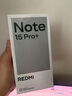 小米紅米Note15 Pro 【國家補貼】新品5G小米紅米手機 天璣7400-Ultra 7000mAh 龍晶玻璃十倍抗摔 雪松白 8GB+256GB 曬單實(shí)拍圖