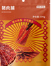 京東京造靖江豬肉脯500g不含其他肉 肉干肉脯不含其它肉休閑零食特產(chǎn)小吃 曬單實(shí)拍圖