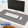 靈蛇（LINGSHE)皮質(zhì)防水鼠標墊900MM*450MM*1.5MM筆記本電腦桌墊鍵盤(pán)墊辦公桌墊游戲  P88 商務(wù)灰 曬單實(shí)拍圖
