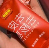好想你去皮去核紅/灰棗300g/袋新疆特產(chǎn)免洗即食紅棗零食大棗 放心棗 曬單實拍圖