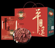 冠云平遙牛肉一品香禮盒裝山西特產(chǎn)牛肉熟食中華老字號年貨禮盒 原味大塊200g*10袋 曬單實(shí)拍圖