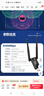 微舟wifi信號放大器wi-fi增強器家用穿墻王隨身wifi中繼器wf手機信號 5Gwifi信號中繼放大器 曬單實(shí)拍圖