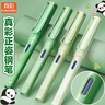 真彩（TRUECOLOR）學(xué)生鋼筆純藍小學(xué)三年級專(zhuān)用EF尖3.4mm口徑書(shū)法練字可替換墨囊書(shū)寫(xiě)正姿鋼筆套裝墨水筆不可擦4支裝 曬單實(shí)拍圖