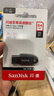 閃迪（SanDisk）64GB USB3.2 U盤 CZ550黑色 讀速100MB/s 安全加密 數(shù)據(jù)恢復(fù) 學(xué)習(xí)辦公電腦車載 高速大容量?jī)?yōu)盤 曬單實(shí)拍圖