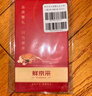 【禮券】陽(yáng)澄聯(lián)合大閘蟹禮券5888型公4.0兩母3.0兩4對8只螃蟹券中秋禮盒禮品卡海鮮水產(chǎn) 曬單實(shí)拍圖