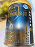 愛(ài)他美（Aptamil）親熠特殊醫學(xué)用途嬰兒乳蛋白部分水解配方食品(0-12月齡 1段)900g 曬單實(shí)拍圖