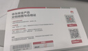H3C新華三 Mini系列非網(wǎng)管企業(yè)級千兆交換機 網(wǎng)絡(luò )網(wǎng)線(xiàn)交換器 監控以太網(wǎng)分線(xiàn)器 家用辦公分流器 16口千兆 即插即用 帶掛耳 S16G-S 曬單實(shí)拍圖