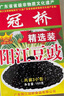 冠橋皇牌廣東正宗陽(yáng)江豆豉160g下飯醬菜香辣魚(yú)蝦仔醬黑豆豉即食廚房調味 曬單實(shí)拍圖