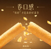 美心（Meixin）原味雞蛋卷448g 中國(guó)香港特產(chǎn)休閑零食餅干禮盒企業(yè)送禮團(tuán)購(gòu) 曬單實(shí)拍圖