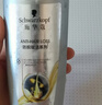 施華蔻（Schwarzkopf）防脫賦活護(hù)根控油柔順洗發(fā)水600ml(無硅油 蓬松 防掉發(fā) 男女) 曬單實拍圖