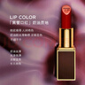 湯姆福特（TOM FORD）烈焰幻魅03豆沙玫瑰色口紅1g 小樣生日禮物女【臨期清倉】 曬單實拍圖