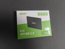 宏碁（acer）1TB SSD固態(tài)硬盤 SATA3.0接口 RE100系列 曬單實(shí)拍圖
