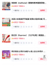 凱仕樂(lè )（Kasrrow）【七夕禮物】美國品牌頸椎按摩器無(wú)線(xiàn)充電手持式按摩棒肩頸腰背腿部律動(dòng)按摩儀送父母女生禮物 智能無(wú)線(xiàn)升級款9B翡翠紅 曬單實(shí)拍圖
