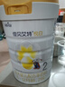 佳貝艾特（Kabrita）悅白較大嬰兒配方羊奶粉 2段（6-12個(gè)月)800克 天然A2蛋白 曬單實(shí)拍圖