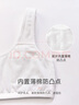愛莉兒&歐蘿拉2件兒童內(nèi)衣14歲初發(fā)育期防凸點(diǎn)小學(xué)生初中純棉女童小背心80A 曬單實(shí)拍圖