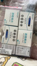愛奧樂血糖儀家用糖尿病測血糖儀器試紙G-425-2+100試紙?zhí)籽b 曬單實(shí)拍圖