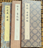 經(jīng)折裝張旭《古詩(shī)四帖》狂草書(shū)毛筆書(shū)法字帖譯文簡(jiǎn)體原作原大高清成人學(xué)生臨摹鑒賞收藏古碑帖書(shū)法入門(mén)初學(xué)正版書(shū)籍 曬單實(shí)拍圖