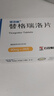 美洛林 替格瑞洛片 90mg*28片 掛號問(wèn)診取藥服務(wù) 曬單實(shí)拍圖