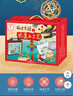 娃娃博士科學(xué)實(shí)驗套裝7-10歲傳統手工制作小學(xué)生益智玩具男女孩生日禮物 曬單實(shí)拍圖