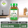 飲食派INSPIRATION SPICE白胡椒粉 260g罐裝 燒烤煲湯胡辣湯煎牛排香辛調味料山姆定制款 曬單實(shí)拍圖