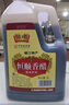 恒順鎮(zhèn)江恒順香醋3L桶裝純糧釀造食用醋烹飪蘸料6斤家庭實(shí)惠裝 曬單實(shí)拍圖