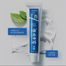 云南白藥經(jīng)典系列牙膏 健齒護(hù)齦改善牙齦問題 清新口氣留蘭香型牙膏180g 曬單實(shí)拍圖