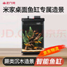 米家智能桌面魚(yú)缸小米生態(tài)魚(yú)缸+畫(huà)法增氧泵套裝 曬單實(shí)拍圖