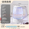 創(chuàng)維（Skyworth）【國家補貼】電熱水壺 熱水瓶 燒水壺 1.8L容量 可視高硼硅玻璃 304不銹鋼內(nèi)蓋 熱水壺 S202 曬單實拍圖