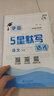 2025秋新版 學(xué)霸默寫(xiě)達人三年級上冊語(yǔ)文人教部編版 小學(xué)默寫(xiě)小能手3上語(yǔ)文課本同步專(zhuān)項訓練天天 曬單實(shí)拍圖