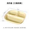 逸居客（YIJUKE）陶瓷分格餐盤(pán)211減脂餐盤(pán)早餐盤(pán)餃子盤(pán)水果盤(pán)點(diǎn)心托盤(pán)分餐盤(pán) 曬單實(shí)拍圖