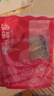 338北海優(yōu)選墨魚(yú)干送禮淡水干貨海鮮產(chǎn)品煲湯煮菜滋補(bǔ)食材烏賊目魚(yú)干 甄選M4墨魚(yú)干250g 曬單實(shí)拍圖
