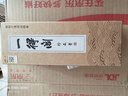 【全網(wǎng)低價(jià)】一得閣 墨汁手作珍藏墨書畫國(guó)畫文房四寶墨汁創(chuàng)作墨汁500g 曬單實(shí)拍圖