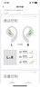 韶音（SHOKZ）【新品】OpenFit 2+ T921新一代舒適圈開放式耳機(jī)掛耳式藍(lán)牙耳機(jī)運(yùn)動(dòng)跑步騎行無線非骨傳導(dǎo) 月銀 曬單實(shí)拍圖