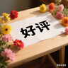 朵薇【現(xiàn)貨】黃子韜經(jīng)期褲衛(wèi)生巾多維蠶絲面層安睡褲組合10包+1片 經(jīng)期褲衛(wèi)生巾組合10包+1片(M-L) 曬單實拍圖