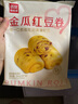 西貝莜面村  金瓜紅豆卷390g 8個 兒童早餐半成品雜糧饅頭花卷南瓜紅豆卷 曬單實拍圖