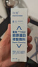 可預 重組膠原蛋白修復敷料 激光術(shù)后創(chuàng  )面愈合抑制皮炎 R型乳狀 50g 曬單實(shí)拍圖
