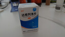 [芙澤]達格列凈片 5mg*30片 3盒裝 曬單實(shí)拍圖