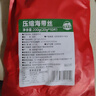 灣琴河 壓縮海帶絲200g 10片裝 海洋蔬菜 昆布裙帶菜 涼拌菜煲湯火鍋 曬單實拍圖