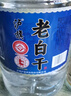 瀘旗老白干糧食酒高粱酒52度5L 濃香型高度桶裝散裝口糧酒泡酒白酒 曬單實(shí)拍圖