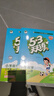 53天天練小學(xué)數(shù)學(xué)六年級上冊SJ蘇教版2025秋季含參考答案贈測評卷五三天天練5 3天天練5.3學(xué)霸培優(yōu)5+3 曬單實拍圖