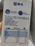 蒙牛未來(lái)星兒童牛奶佳智190ml*15盒 DHA藻油高品質(zhì)奶源 中秋送禮盒裝 曬單實(shí)拍圖