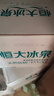 恒大冰泉 長(cháng)白山飲用天然低鈉礦泉水 500ml*24瓶  整箱裝 曬單實(shí)拍圖