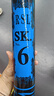 亞獅龍亞獅龍羽毛球耐用鵝毛ysl6號官方正品專(zhuān)業(yè)體育訓練比賽7號5號新款 曬單實(shí)拍圖