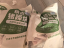 青青小廚 山東發(fā)貨 國(guó)產(chǎn)豬蹄塊凈重4斤 冷凍免切豬蹄豬手豬腳 源頭直發(fā) 曬單實(shí)拍圖
