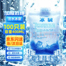 袋高樂(lè )冰袋注水凝膠型保鮮母乳冷藏海鮮水果食品冷藏冰袋400毫升100只 曬單實(shí)拍圖