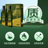 油橄欖莊園100%特級初榨橄欖油禮盒款送禮品團購福利750ml*2 曬單實(shí)拍圖