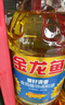 金龍魚 食用油 葵花籽清香型調(diào)和油5L （新老包裝隨機發(fā)貨） 曬單實拍圖