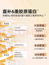 優(yōu)理氏雙膠原蛋白肽凍干粉精華液抗皺緊致淡化細紋次拋精華套裝節日送禮 曬單實(shí)拍圖